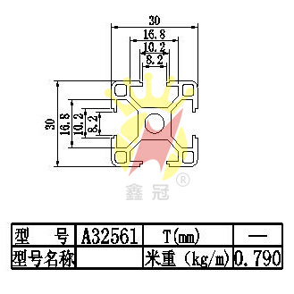 30x30流水線鋁型材A32561