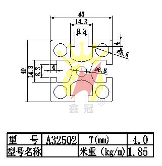 40x40流水線鋁型材A32502