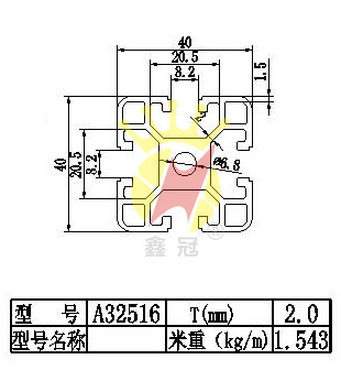 40x40流水線鋁型材A32516