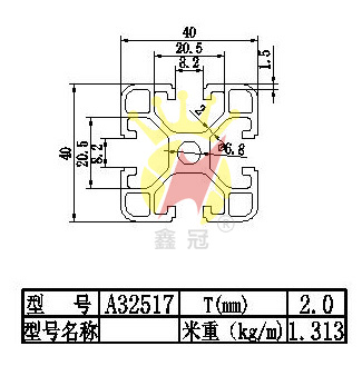 40x40流水線鋁型材A32517